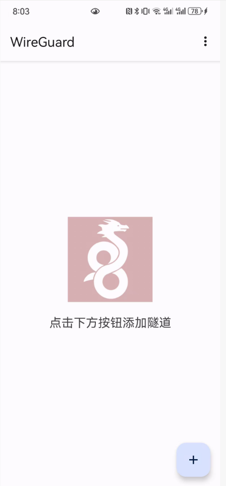 下载并安装 APK