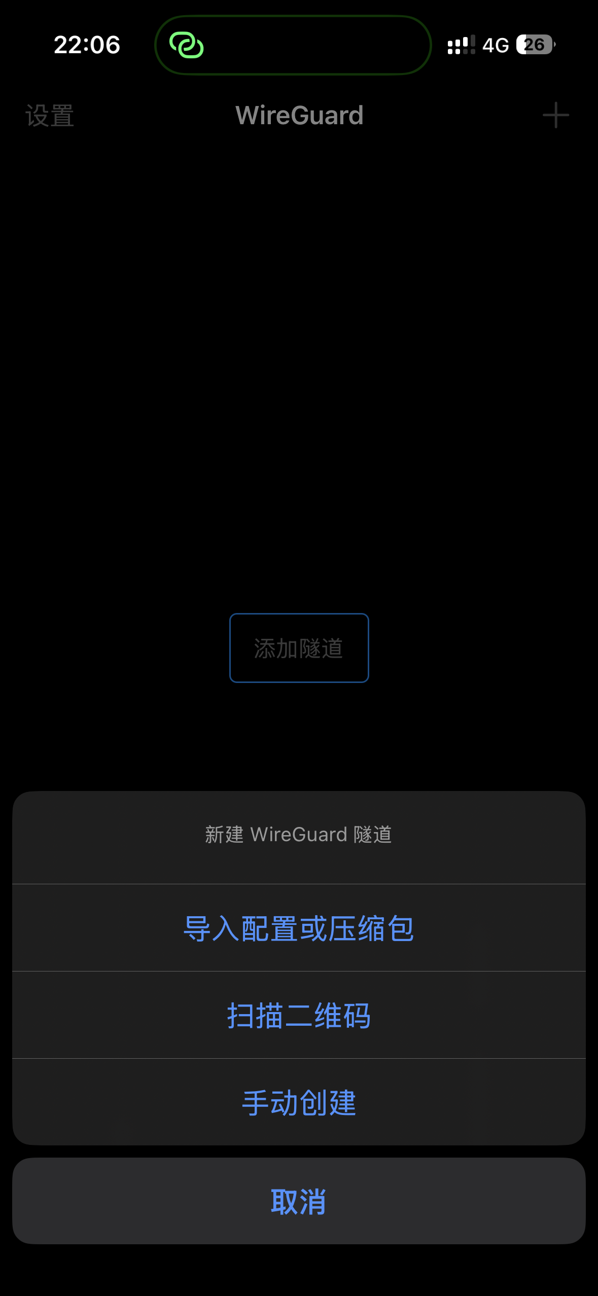 导入配置文件