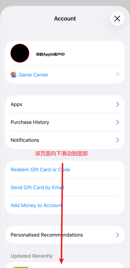 账户页面退出按钮