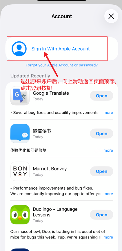 点击登录