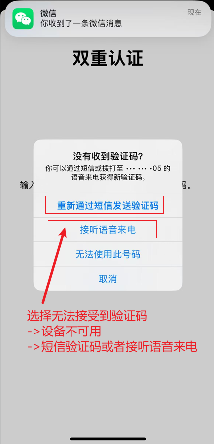 验证码处理