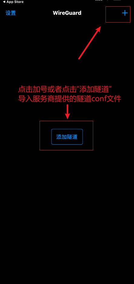 联系服务商获取配置文件
